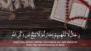 'Umair Shamim - Surah An-Nur 36-42 | Beautiful recitation