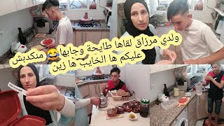 ولدي مرزاق لقاها طايحةوجابها ?نجيكم نيشان صراحة مزيانة?ها باش زوينة ها باش خايبة زيدتو طيب معايا