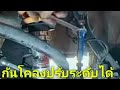 กันโคลงรถยนต์ปรับระดับได้ ADJUST STABILIZER LINK