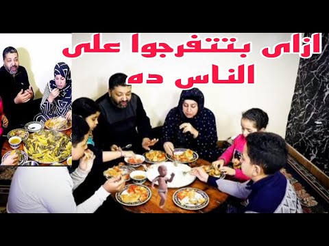 أزاى بتتفرجوا على الناس ده حكاية رواية قصةحقيقية سمير ورباب