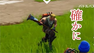 【フォートナイト】ガチムチ男子になった女子がヤバすぎたｗｗｗ　Fortnite ネタ