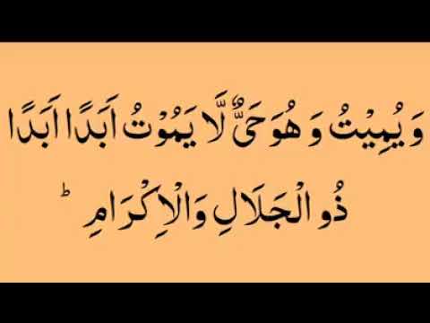 از کلمه اول تا کلمه ششم با ترجمه فارسی