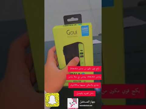 عروض الموسم بكج قوي