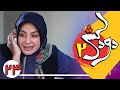 Serial Doodkesh 2 Part 24 سریال دودکش 2 قسمت 24 Serial Doodkesh 2 Part 24 سریال دودکش 2 قسمت 24