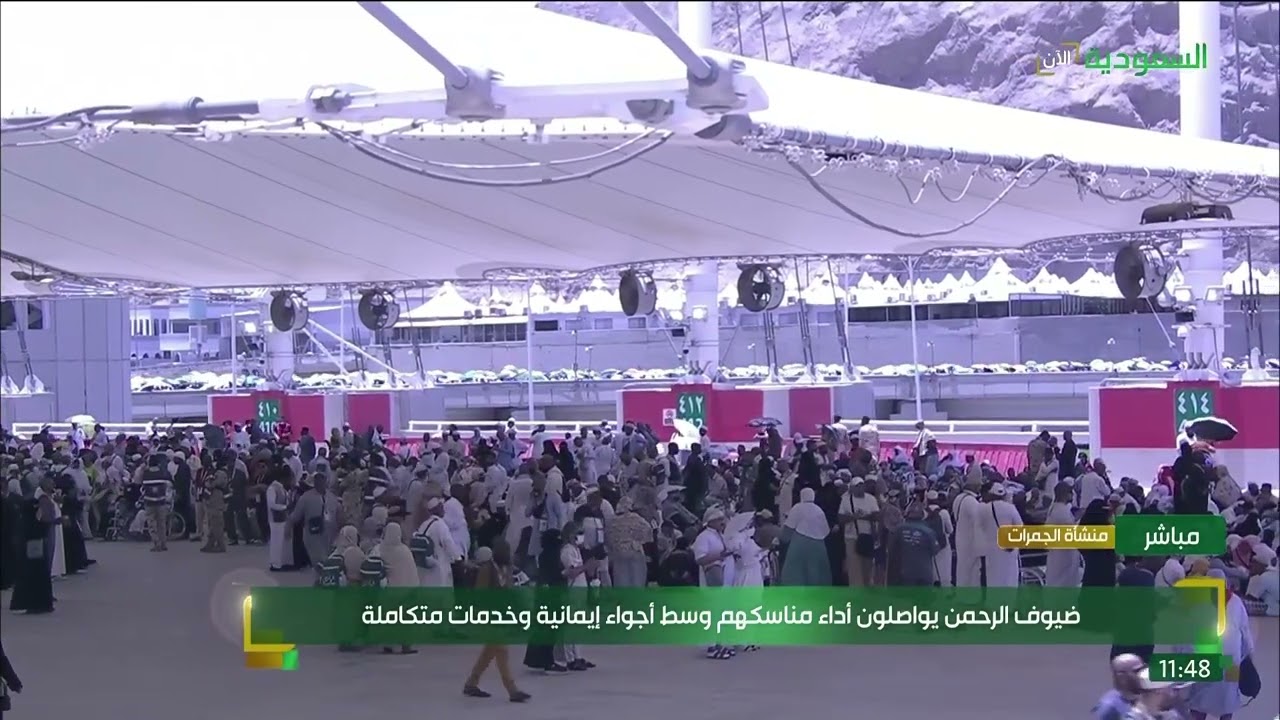 حجاج بيت الله الحرام يرمون الجمرات في ثاني أيام التشريق 12 ذو الحجة 1447هـ