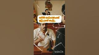 සාධාරණක් ලැබුණද #dhamma #nivanmaga #buddhistshort