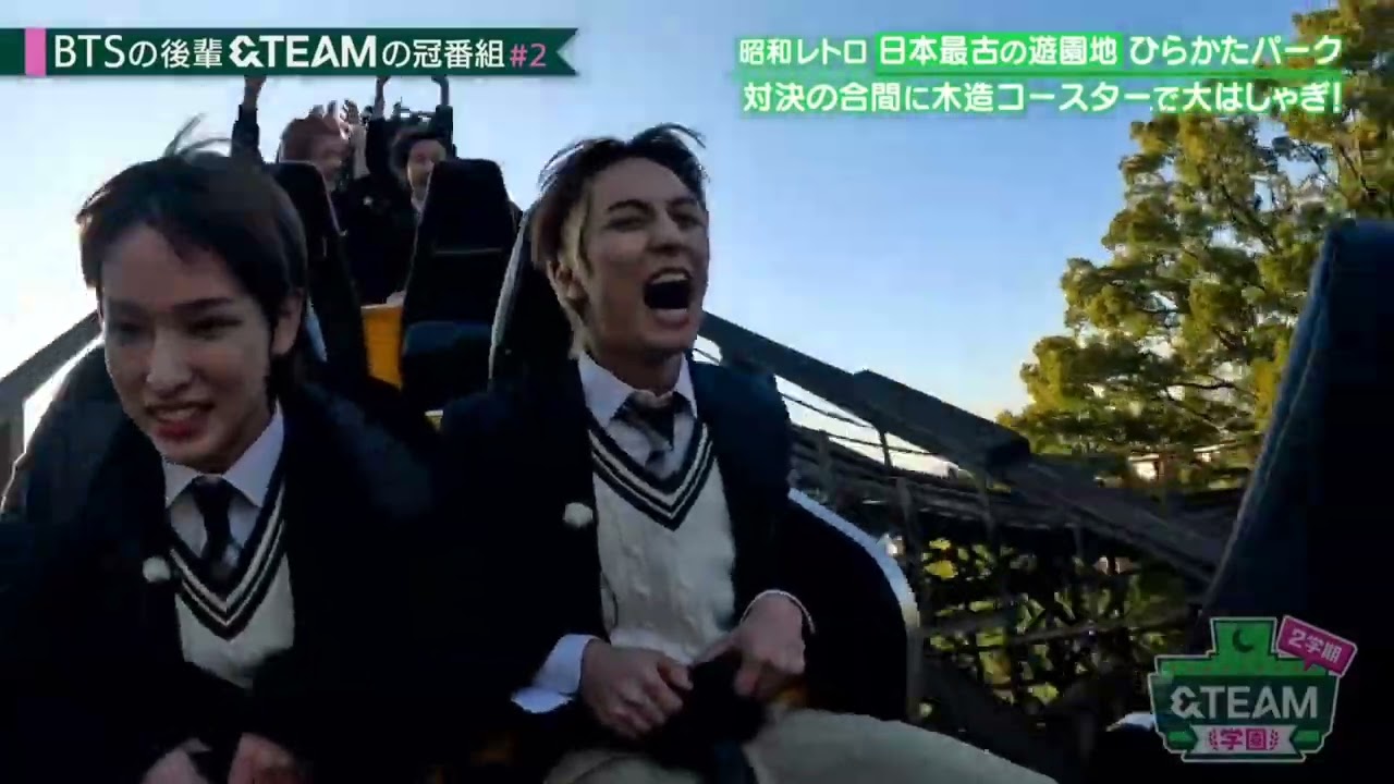 The way Harua and Taki 🐥was in 🎢 roller coaster 🤣|| Gakuen season 2 || #andteam #japan #gakuen #hybe