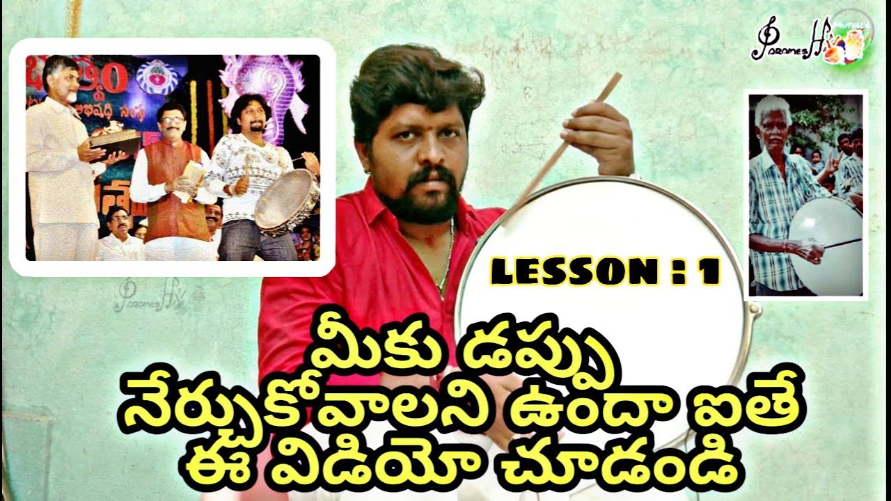 How to learn dappu  lesson 1 How to learn drum   parameshmutyala  dappu  lesson1  beginners