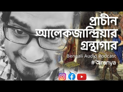 ভিডিও: আলেকজান্দ্রিয়ান স্তম্ভ। সেন্ট পিটার্সবার্গের দর্শনীয় স্থান