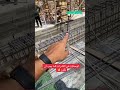 مكان الوصلة في الكمرات مهندس علي محمد
