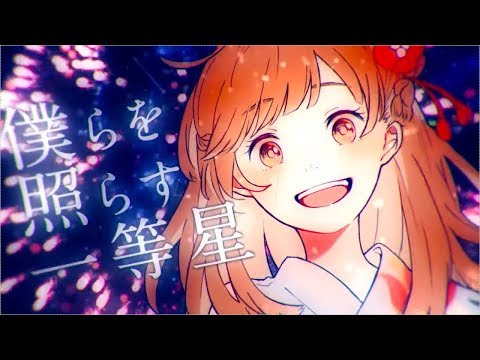 【天月-あまつき-】きみだけは。/銀桜(ぎんろう)【Vtuber歌ってみた】