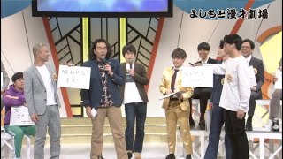 「マンゲキチャンネル」#22