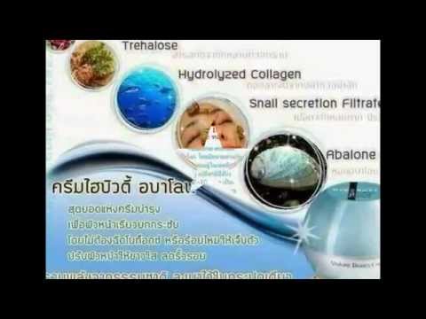 ภาพสไลด์ของฉัน