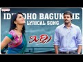 Idhedho bagundhe cheli song with lyrics  mirchi songs  prabhas anushka richa dsp