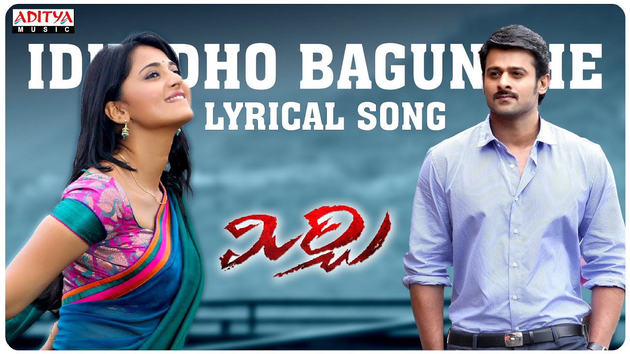 Idhedho Bagundhe Cheli Song with Lyrics   Mirchi Songs   Prabhas Anushka Richa DSP