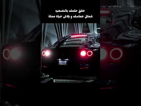 بلاش حياة ممله