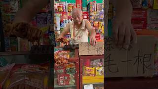 old man working ☺️ #funny #comedy #masty