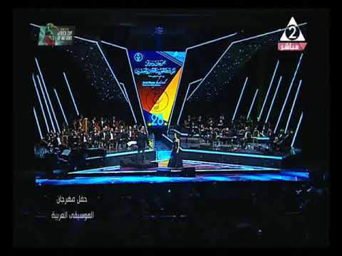 فايا يونان قلبي و مفتاحه مهرجان الموسيقى العربية 28 بدار الأوبرا المصرية 2019