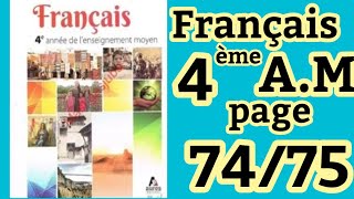 la subordonnée de but Français 4A.M page 74/75مرؤوسة تفيد الهدف فرنسية سنة رابعة صفحة 75/74