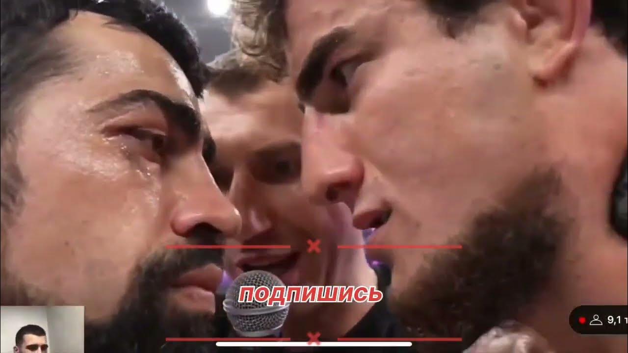 Бой шавхал