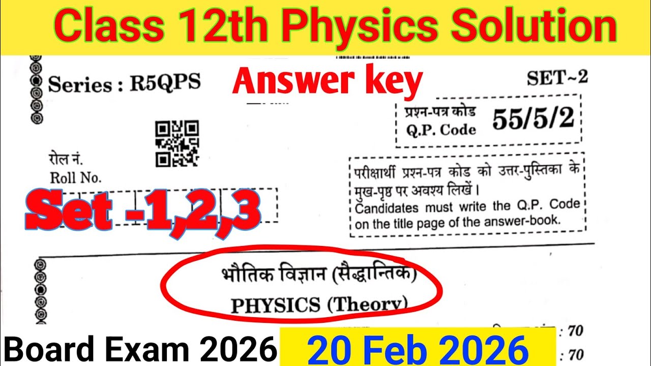 class 12 physics Paper answer key 2026 physics Paper answer key 2026 cbse class 12th set 1,2,3,4