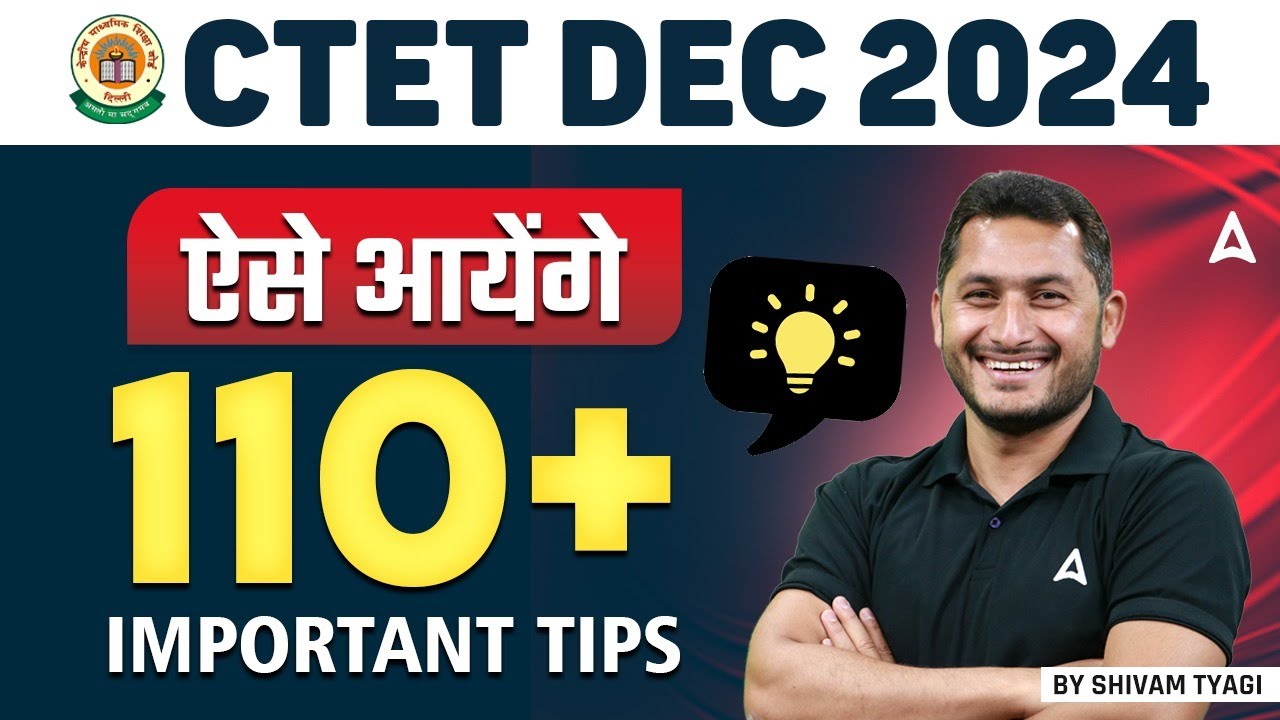 CTET Dec 2024 ऐसे आयेंगे 110 +Important Tips By Shivam Sir - YouTube