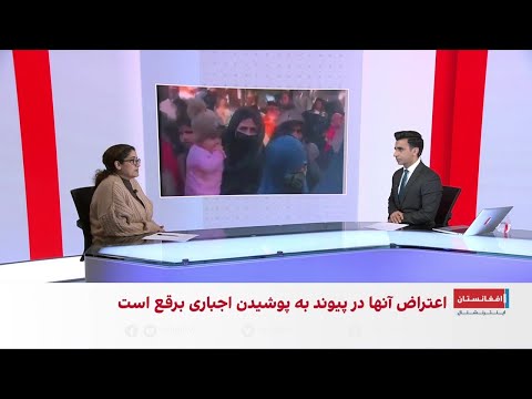 اعتراض کارمندان زن شفاخانه حوزه ای هرات به دستور تازه طالبان