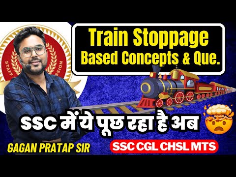 Train Stoppage रेलगाड़ी Based Concepts & Questions | Time, Speed & Distance By Gagan Pratap Sir #ssc