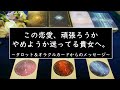 【全ての恋愛対象】今の恋、頑張ろうか次へ進もうか迷ってる貴女へ。