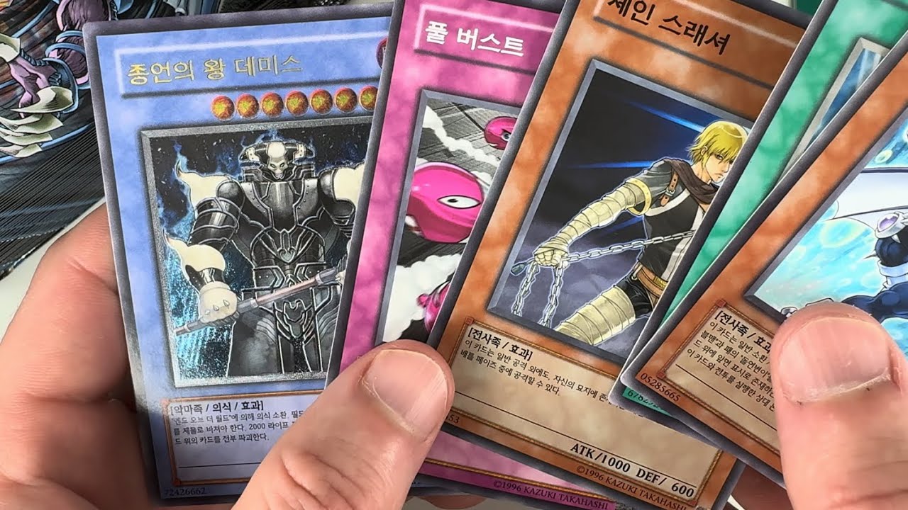 Yu-Gi-Oh! Carta Memory Crusher (SOI-EN029) - Rarità Ultimate Rare, Edizione Illimitata, Dal Set Shadow Of Infinity