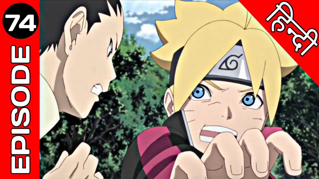 Boruto Episode 74 In Hindi|| The Enemy, Ino-Shika-Cho|| Modern Anime
