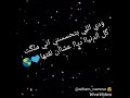 حالات واتس دي الي خدتني مني