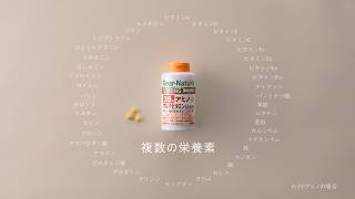ディアナチュラ「複数栄養素 改訂」篇