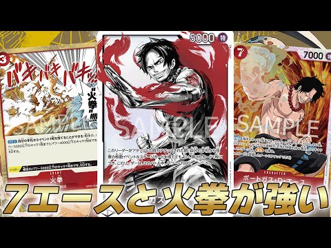 ワンピースカード　火拳　ARS10+ ワンピースカード 火拳 ARS10+ ワンピースカード 火拳 ARS10+ 火