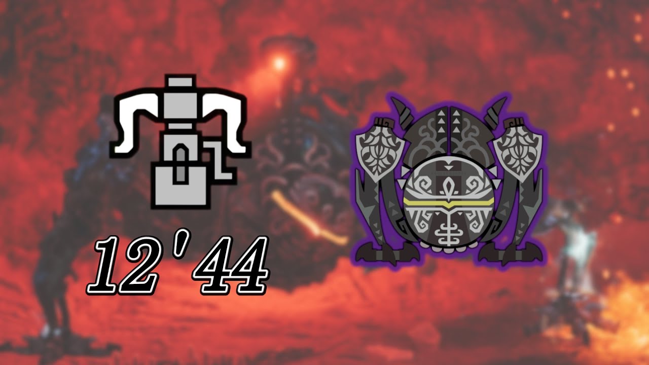 【MHWilds】零式オメガ・プラネテス ヘビィボウガン ソロ 12分44秒