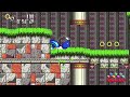 Sonic 3 A.I.R.: D.A. Garden Edition - Score Attack | Marble Garden Zone Act 1 - 58900 pts (Sonic)