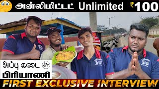 Unlimited Biryani in Chennai |🔥 |Appu kadai Briyani | Ayanambakkam | Tamil food review 🥳🤩