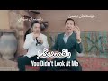 Baqmidingiz You Didn T Look At Me Ft Husenjan Yasin Yasinjan Toxti Sunay Baqmidingiz You Didn T Look At Me Ft Husenjan Yasin Yasinjan Toxti Sunay
