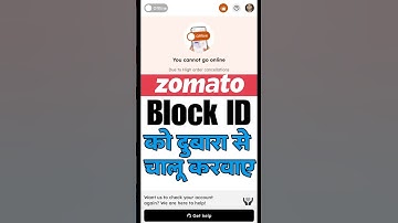 The SECRET to Reviving Your Zomato ID | Zomato Terminate ID Solution #ytshorts