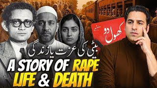 Khol Do By Saadat Hasan Manto (Hindi/Urdu) - Painful Story of a Father and Daughter