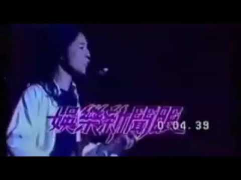 1993创作人音乐会未出版片段