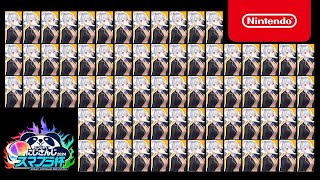 【#にじさんじスマブラ杯】全部俺だ。 【にじさんじ / 樋口楓】