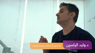 ليش الابتسامة المثالية مهمة ؟؟