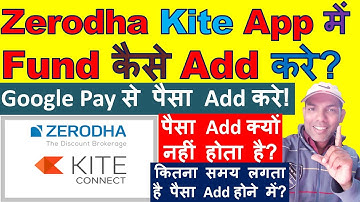 Zerodha me google pay se fund kaise add kare? | how to add funds in zerodha kite app | Zerodha Tips