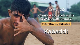 Kabaddi | Chance to work with DW Documentary | Our Diverse Pakistan screenshot 3