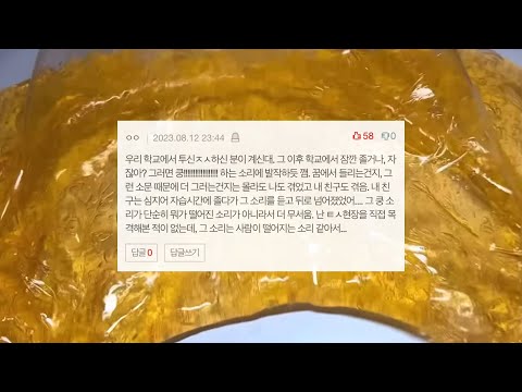 소름썰 네이트판 시리즈 액괴 네이트판 소시액 야시꾸리 네이트판 네이트판 썰 대시액 공론화 시리즈 액괴 소규모 공사장 네이트판