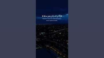 {فخلف من بعدهم خلف أضاعوا الصلاة واتبعوا الشهوات...٥٩} سورة مريم