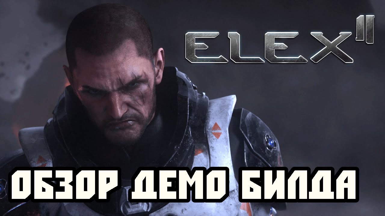 Elex 2 - Превью Свежей Демоверсии. Мое Мнение