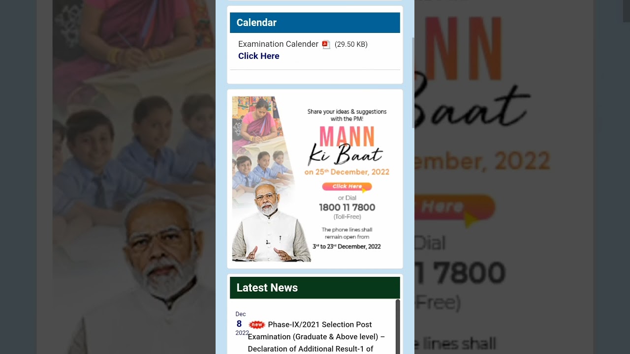 SSC selection post phase -9 Result||SSC latest Vacancy||