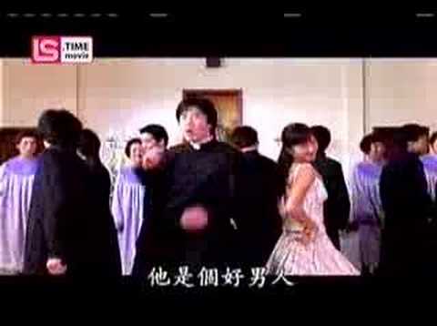 緣分的天梯 唱詩班獻唱